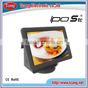 Touchscreen Epos System Monitor thumbnail-1