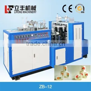 Cup Lid Machine Machine to Make Disposable Paper Cup thumbnail-1