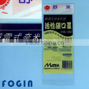 Plastic Bag With Ultrasonic thumbnail-1