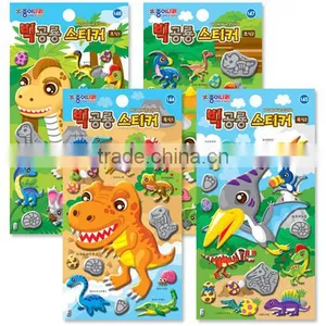 [JONG IE NARA] Casting Sticker - Big Dinosaur (Big Size Sticker) thumbnail-1