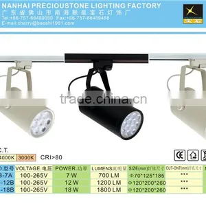 China Factory Dimmable Led Track Lighting Cob 7W thumbnail-3