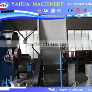 2016 High Quality Crusher Waste Plastic Crusher /Plastic Crusher Machine /PP/PE/PVC Waste Plastic Crusher Machine thumbnail-3