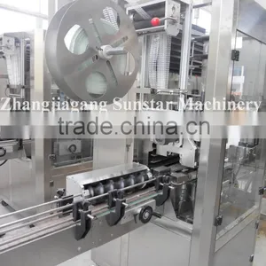Automatic Shrink Labeling Machine 250BPM thumbnail-4