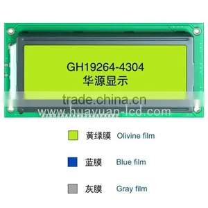 2 INCHS COB LCD MODULE 122*32 DOT SECURIEY EUQIPMENT SAFETY CHARACTER GRAPHIC MONOCHROME LAPTOP LCD SCREEN thumbnail-1