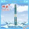 Sell Shenlong Submersible Water Pump thumbnail-2