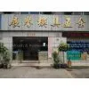 Zhanyu Moulds & Hardware Accessories Co. Ltd. company overview - view 1 thumbnail