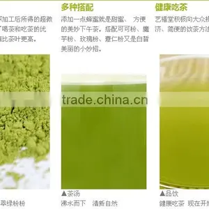 Organic Matcha thumbnail-1