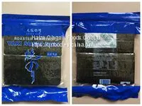 Yaki Sushi Nori 50 Sheets Grade B thumbnail-1