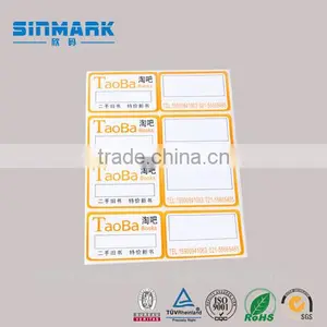 SINMARK Customized Printable Price Labels/Electronic Shelf Price Label thumbnail-1
