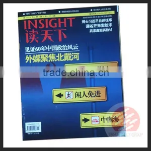 Chinese Magazine Printing Service thumbnail-1