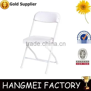 Hot Sell Cheap Outdoor Metal Plastic Folding Chair HM-PF7 thumbnail-1