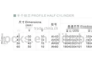 Profile Half Cylinder thumbnail-1