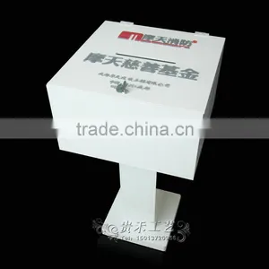 High Quality White Acrylic Donation Box,organic Glass Stand for Donation thumbnail-1