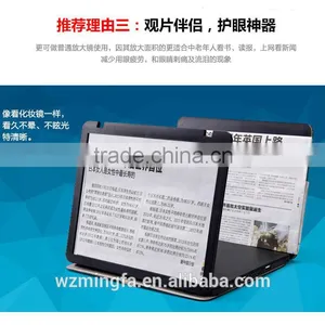 Full Page Reading Magnifier thumbnail-1