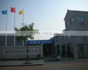 Huzhou Juhong Electric Co., Ltd. company overview - view 1 thumbnail