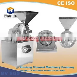 Hammer Mill thumbnail-1