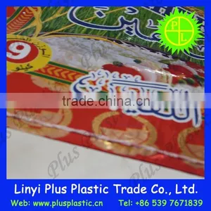 Bopp Woven Sack,food Packaging Aluminum Plastic Bags,custom Printed Food Packaging Bags thumbnail-4