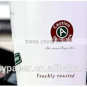 New Style Paper Take Away Coffee Cups Wholesale, Double Wall Paper Cups thumbnail-3