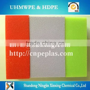 Colored Uhmwpe Sheet/abrasion Resistant Plate/High Performance UHMWPE Sheet thumbnail-1