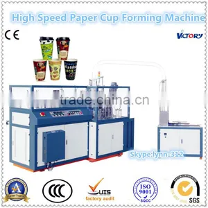Best Sale Automatic High Speed Double Wall Paper Cup Forming Machine,Double Wall Paper Cup Machine thumbnail-1