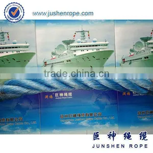 Super Quality New Design pp Combination Rope With Steel thumbnail-1