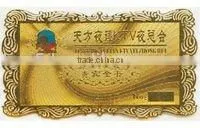 Professional Manufacturer for Gold Barcode Card thumbnail-1