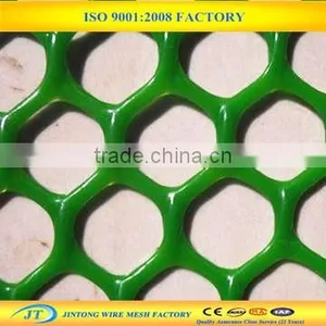 High Quality Cheap Price Polyethylene Plastic Flat Net thumbnail-2
