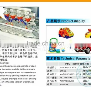 Pen Printing Machine thumbnail-3