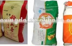Rice Package Machine/packing Machine With Sewing/powder Packing Machine/website:sarawang9211 thumbnail-2