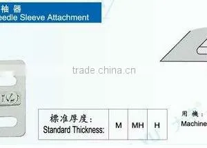 Sew Machine Folder Attachment-Double Needle Sleeve Attachment DA YU 417 thumbnail-1