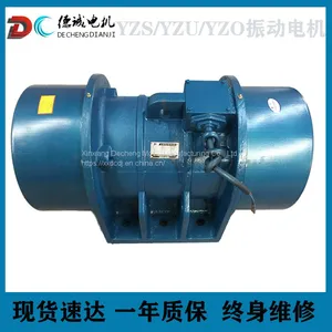 YZS-3-6 Vibration Motor thumbnail-1