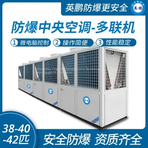 Guangzhou Yingpeng Explosion-proof Multi Line thumbnail-1