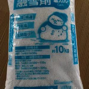 Calcium Chloride Oil-Drilling, for Anti-Dust, Snow Melting Agent/ Oil Drilling/Desiccant Concrete Agent 94%/74% 77% thumbnail-4