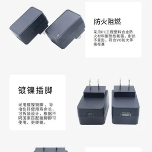 JP Plug 5V Power Adapter, PSE, ROHS Certified, Charger, 1A, 2A, 3A, 4A, 5A, 6A DC Power Cord thumbnail-3