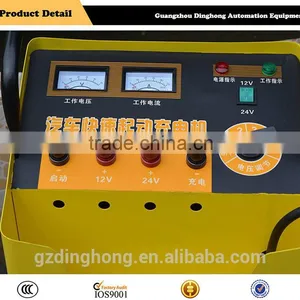 Portable 12/24V Battery Car Battery Charger Lead-acid Charging Machine thumbnail-3