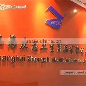 Shanghai Zhongzhi Health Articles Co., Ltd. company overview - view 1 thumbnail