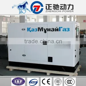 China Market Self Running 30kva Diesel Generator Set Manufacture Price Supplier's Choice thumbnail-3
