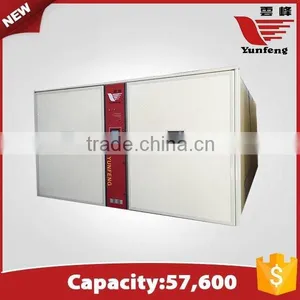 YFDF-57600 High Precision Wholesale Low Price Best Automatic Egg Incubator thumbnail-2