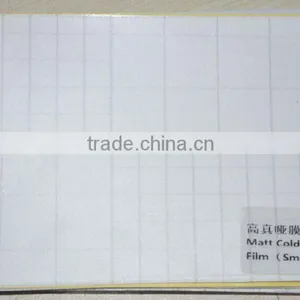 Cold Laminating Film , Pvc Lamination Film thumbnail-1