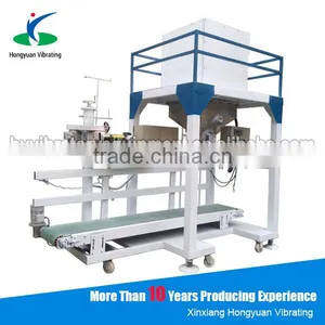 Hongyuan Brand Rice Sack Rice Packaging Machine thumbnail-1