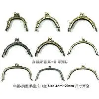 Patchwork Technology, Purse Frame, Bag Frame, Handbag Frame, Leather Frame, Clasp Frame, Curve Frame, Traight Frame thumbnail-1