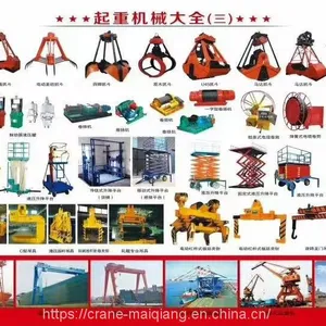 Crane Parts thumbnail-2