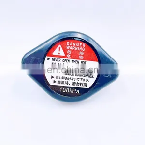 19045-59B-A00 Suitable for Honda Water Tank Cover Cooling Net Water Inlet Sealing Cover High Quality thumbnail-1