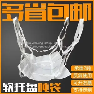500kg Large Chemical Industrial Jumbo Bag Big Bag 1000kg Manufacturers thumbnail-2