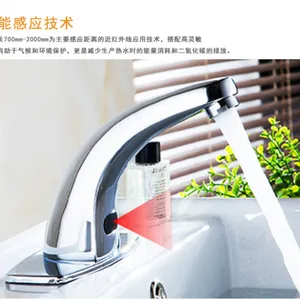 Automatic Brass Basin Sensor Faucet thumbnail-3