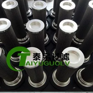 Wind Turbine Gearbox Filter Manufacturer thumbnail-1