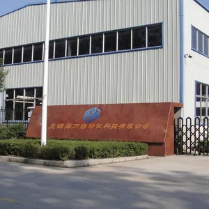 Wuxi Haiwan Automation Technology Co., Ltd. company overview - view 1 thumbnail