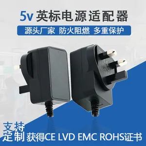UK Plug 5V Power Adapter, CE, LVD, EMC, ROHS Certified, Charger, 1A, 2A, 3A, 4A, 5A, 6A DC Power Cord thumbnail-1