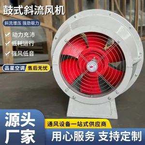 Drum Type Mixed Flow Fan — Preferred Ventilation Equipment thumbnail-1