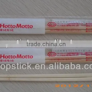 Round Bamboo Chopsticks/Chinese Chopsticks/disposable Chopsticks/bamboo Chopsticks thumbnail-1